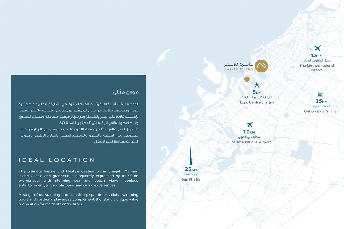 Oud Residences at Maryam Island Location