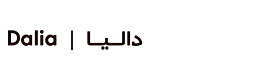 Dalia at Masaar 3 - Phase 7 Logo